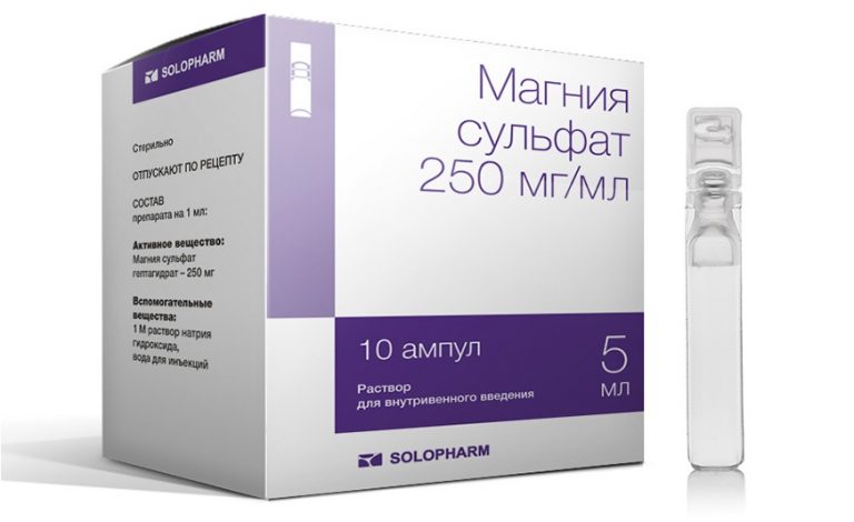 Магнезия: инструкция по применению, показания и противопоказания