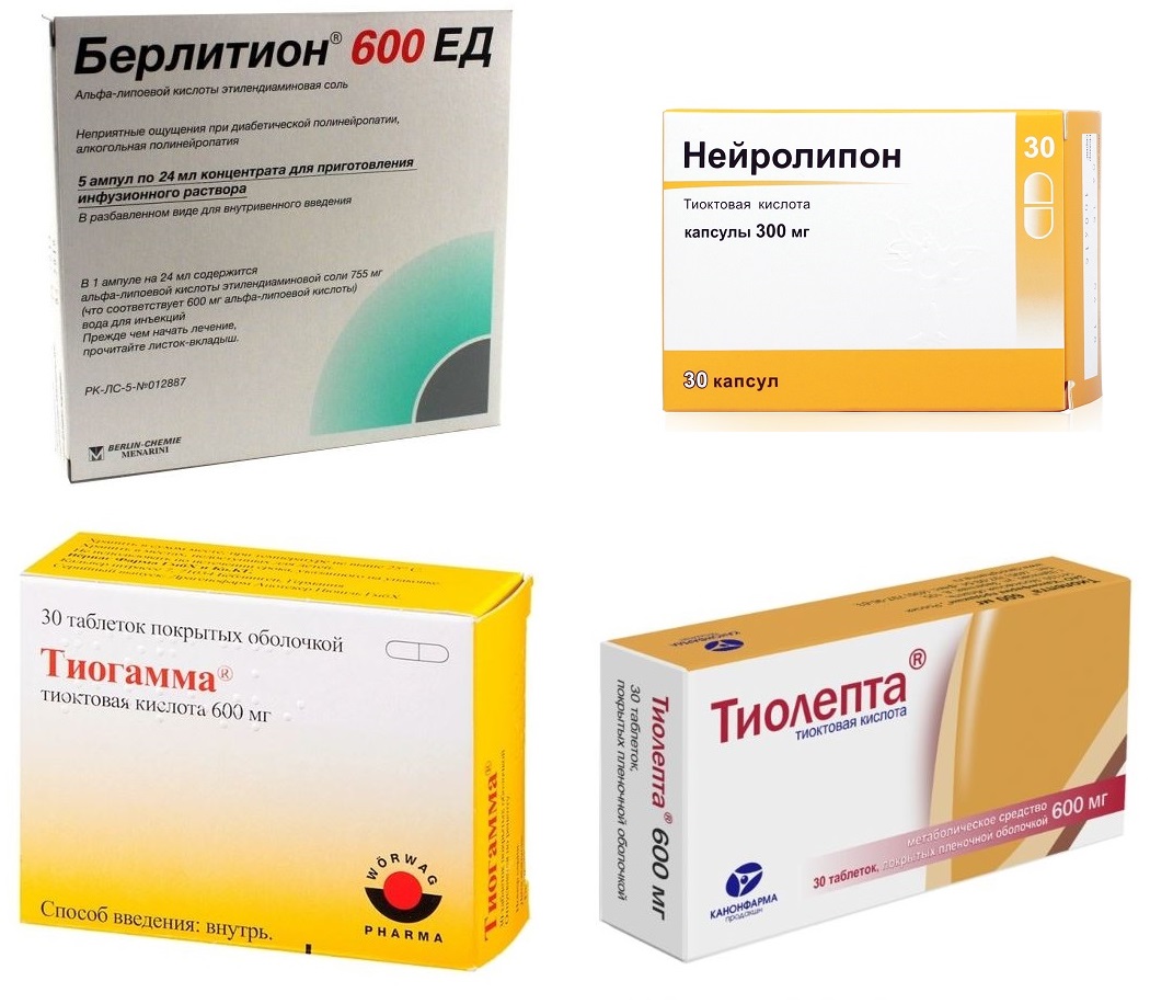 Аналоги Октолипена