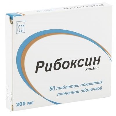 Рибоксин