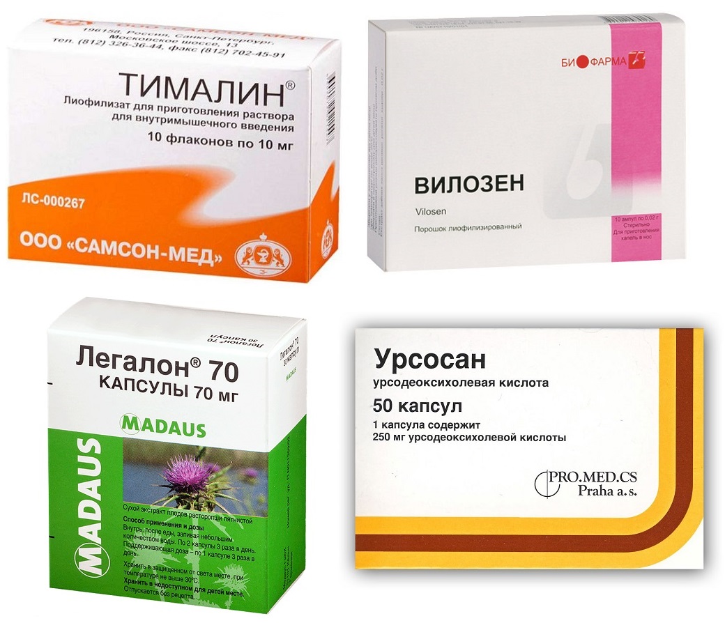 Препараты гепатита россии