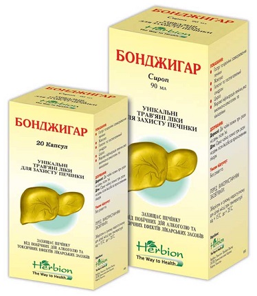 Бонджигар